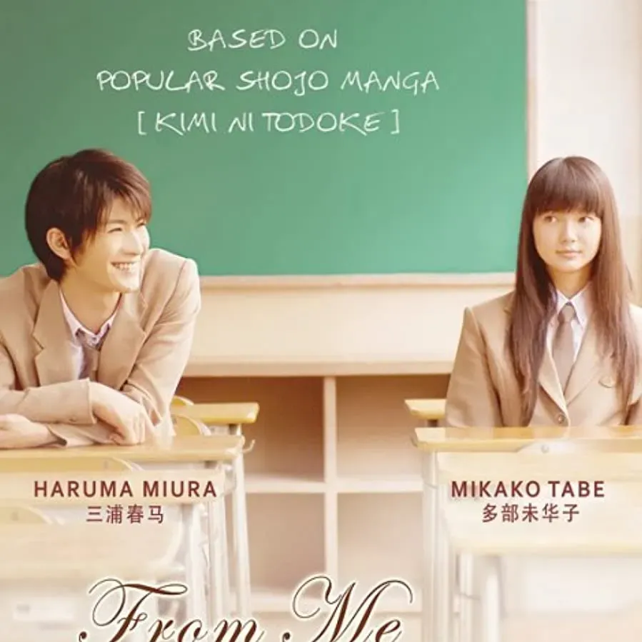 Kimi ni todoke online