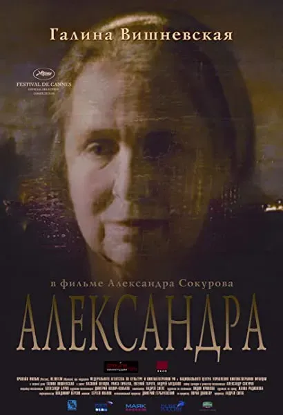 Aleksandra