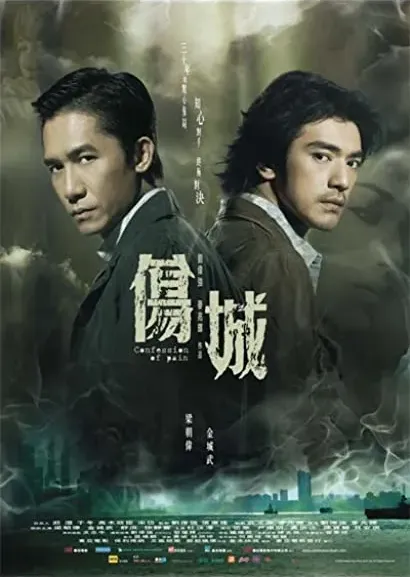 Seung sing