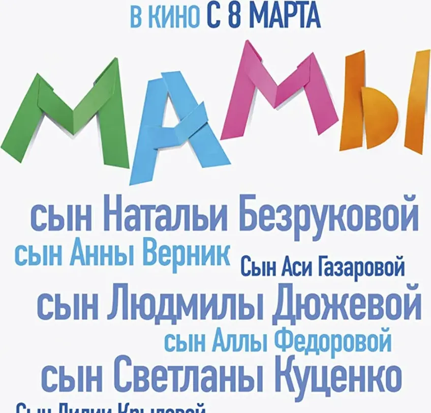 Mamy online