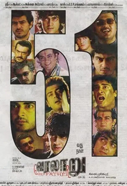Varalaaru