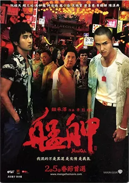 Báng-kah