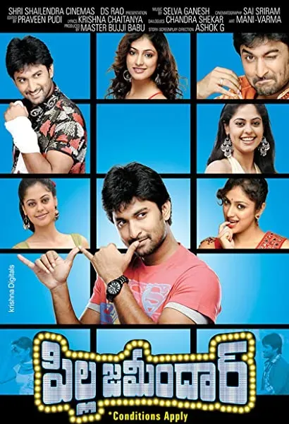 Pilla Zamindar
