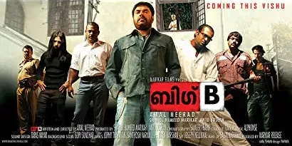 Big B