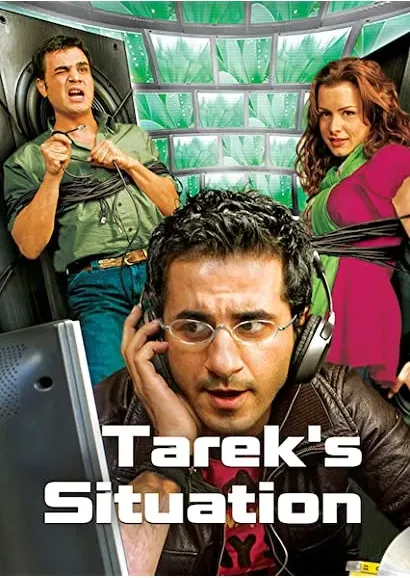 Zarf Tarek