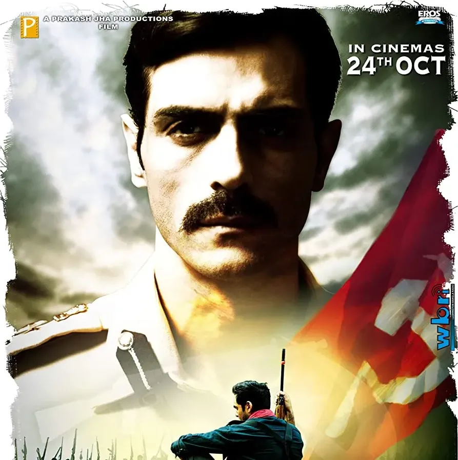 Chakravyuh online