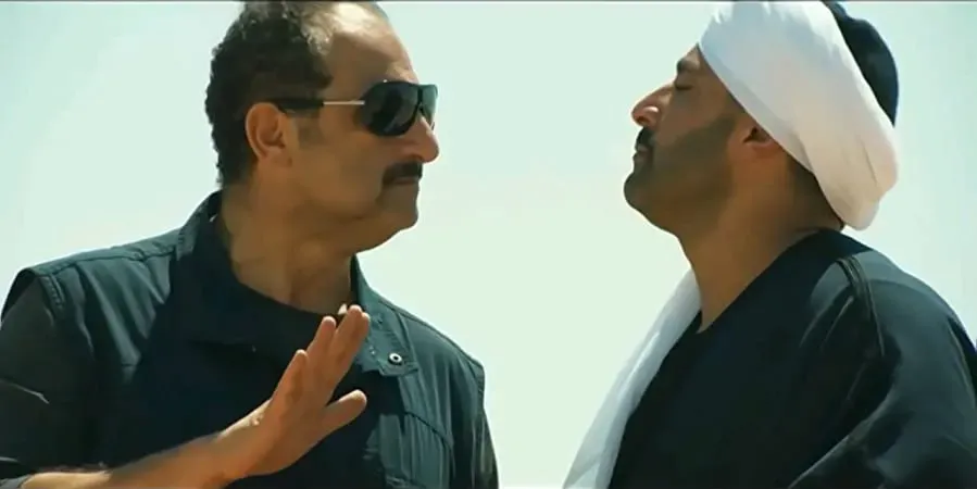 El-Gazirah online