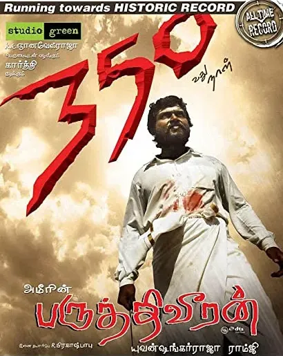 Paruthiveeran