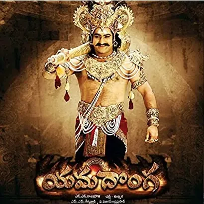 Yamadonga