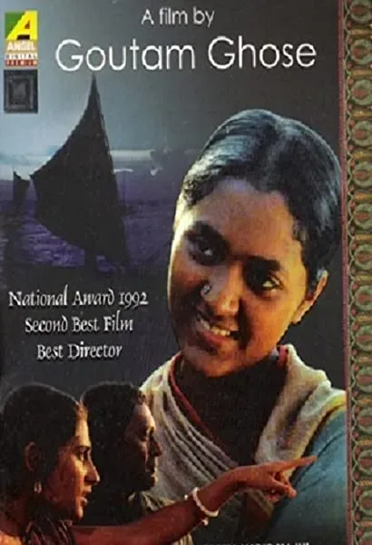 Padma Nadir Majhi