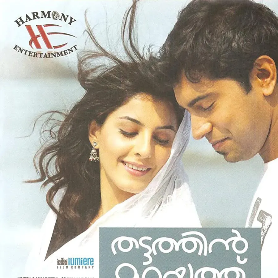 Thattathin Marayathu online