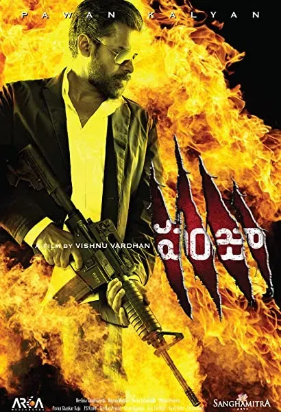 Panjaa