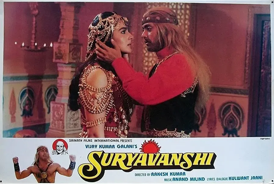 Suryavanshi online