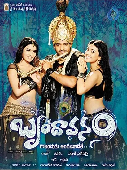 Brindaavanam