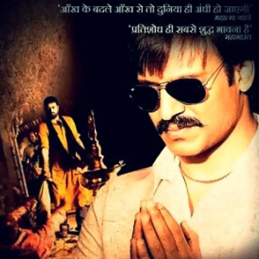 Rakhta Charitra online