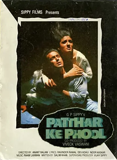 Patthar Ke Phool