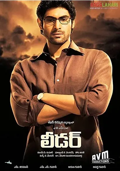 Leader
