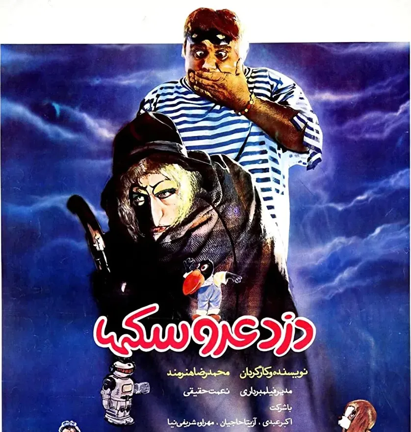 Darmowe filmy