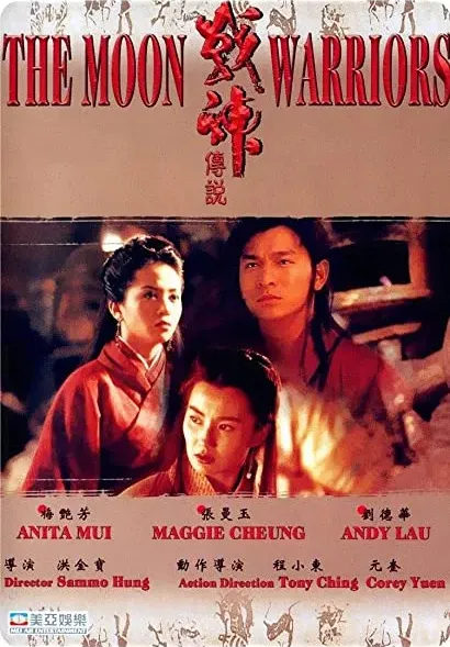 Chin san chuen suet