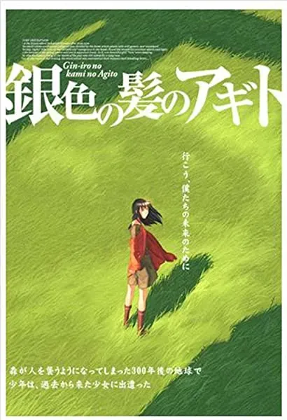 Origin: Spirits of the Past