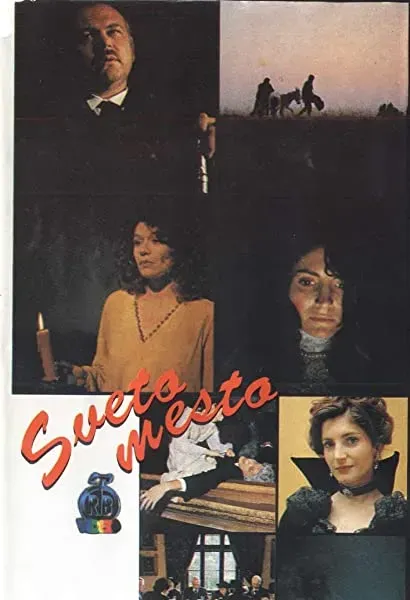 Sveto mesto