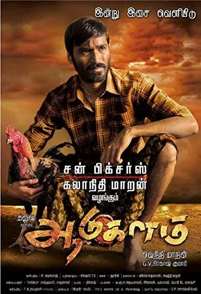 Aadukalam