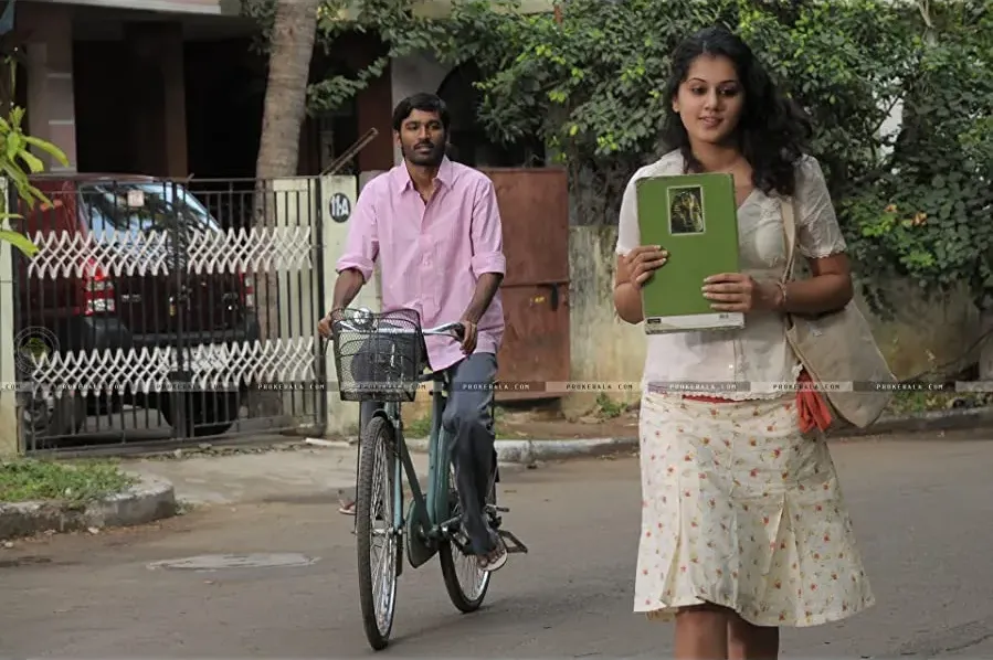 Aadukalam online