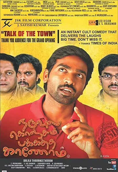 Naduvula Konjam Pakkatha Kaanom