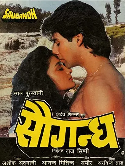 Saugandh