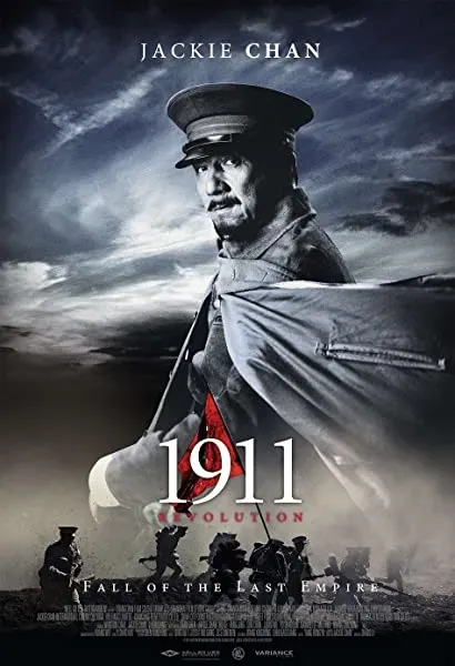 Chiny 1911: Rewolucja