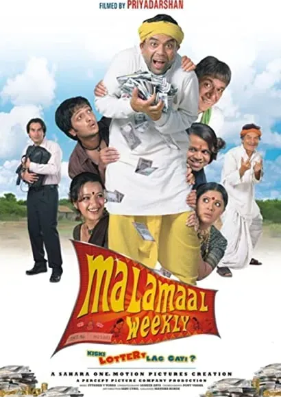 Malamaal Weekly