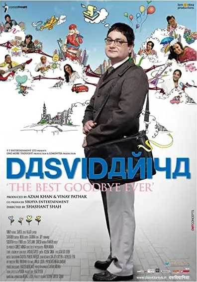 Dasvidaniya