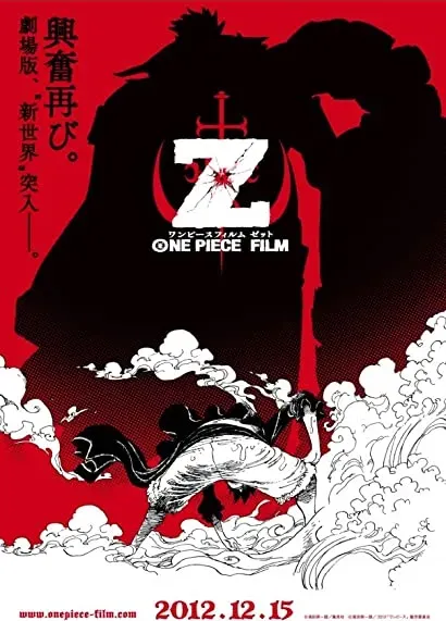 One Piece Film Z