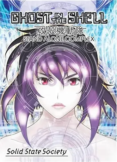 Kôkaku kidôtai: Stand Alone Complex Solid State Society