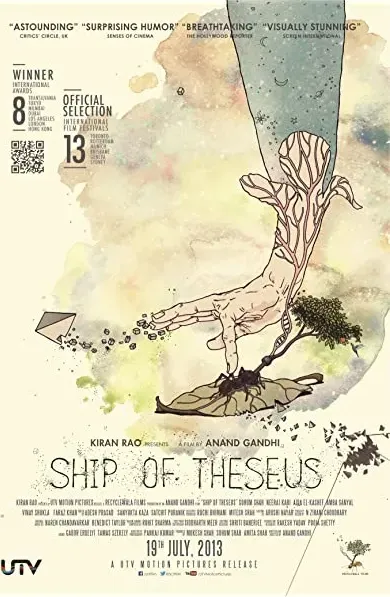 Ship of Theseus