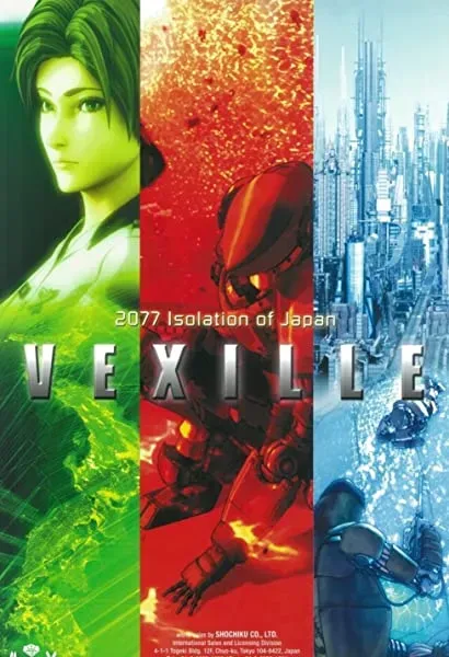 Vexille