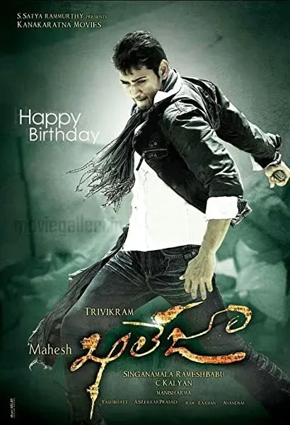 Khaleja