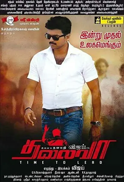 Thalaivaa