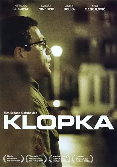Pułapka