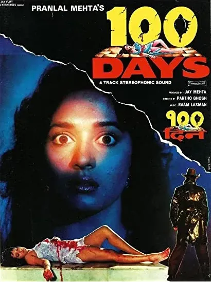 100 Days