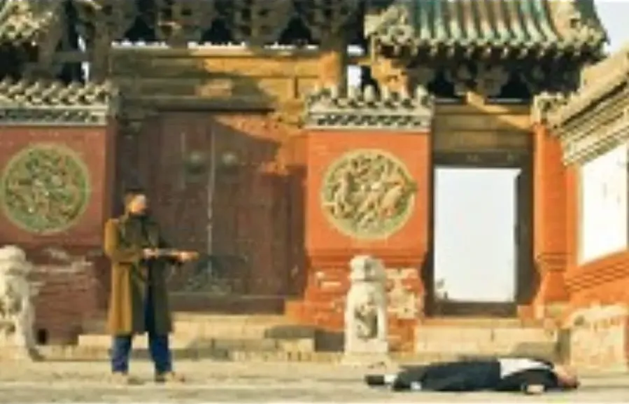 Tian zhu ding online