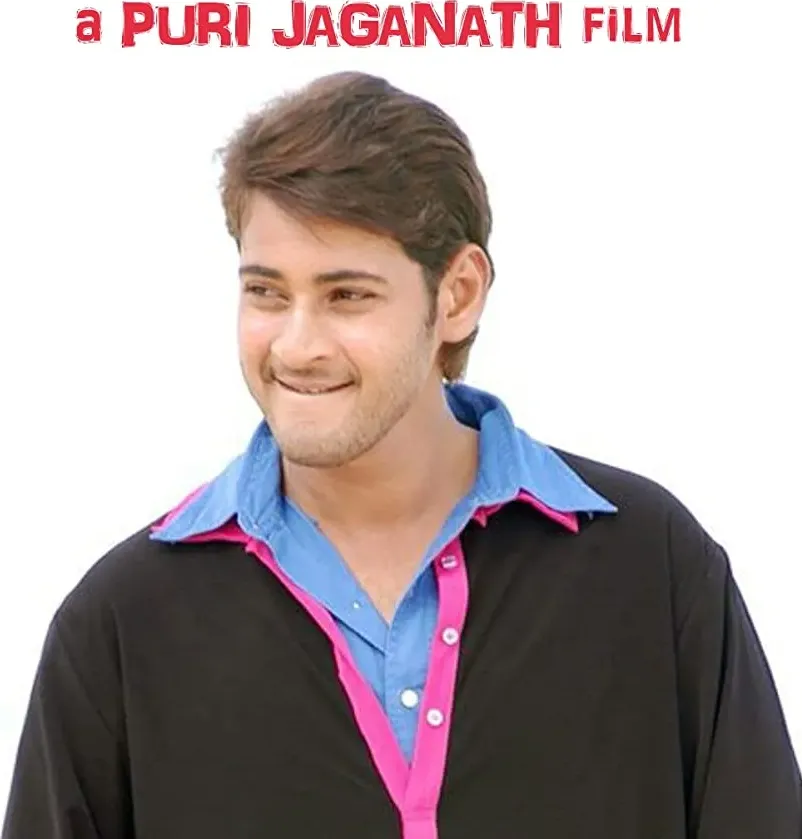 Pokiri online