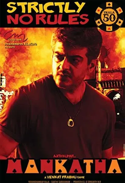Mankatha