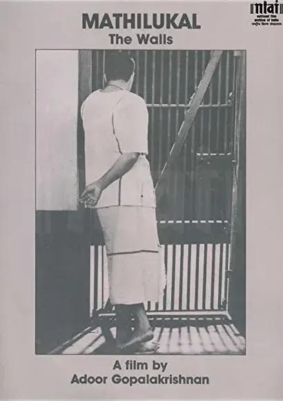 Mathilukal