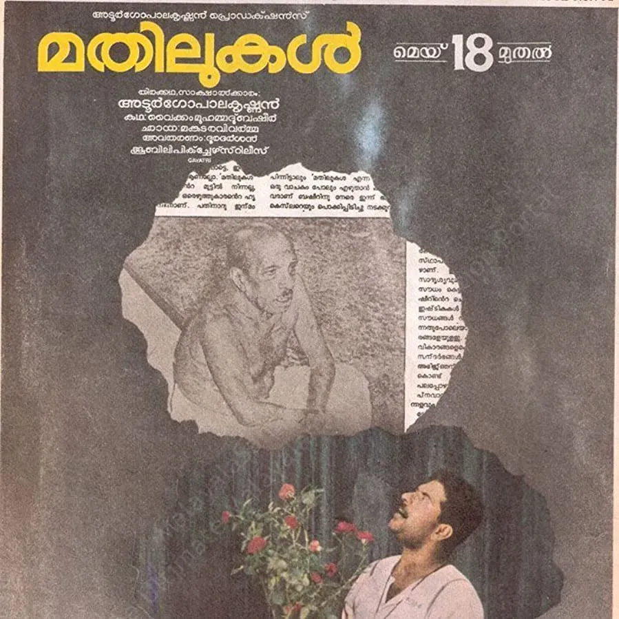 Mathilukal online
