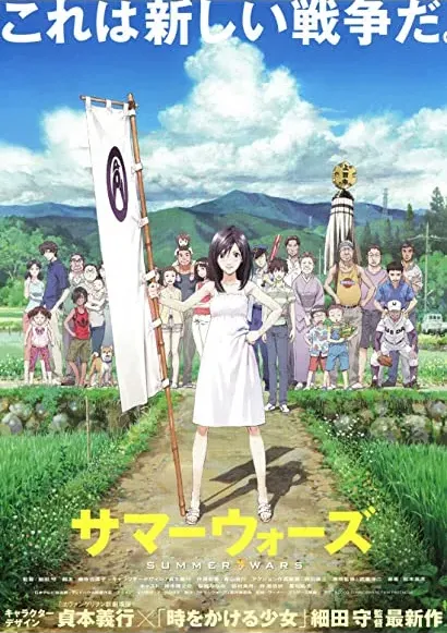 Samâ uôzu