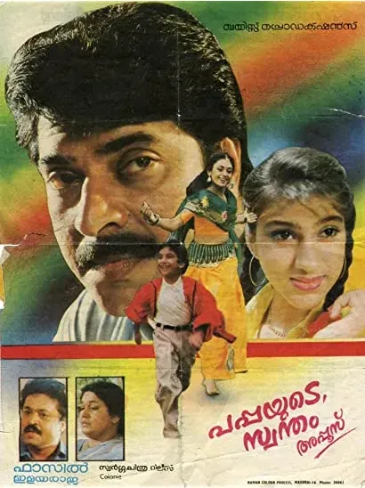 Pappayude Swantham Appoos
