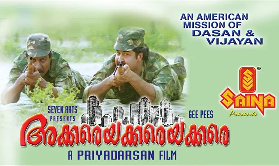 Akkare Akkare Akkare online