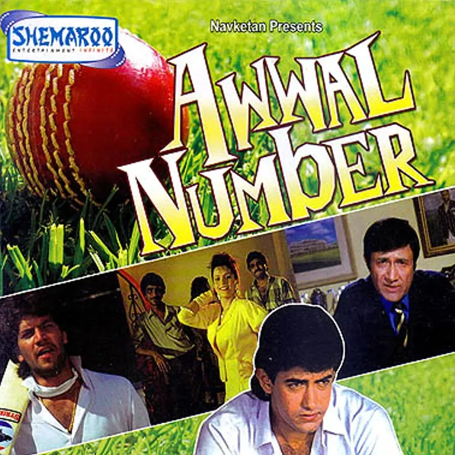 Awwal Number online