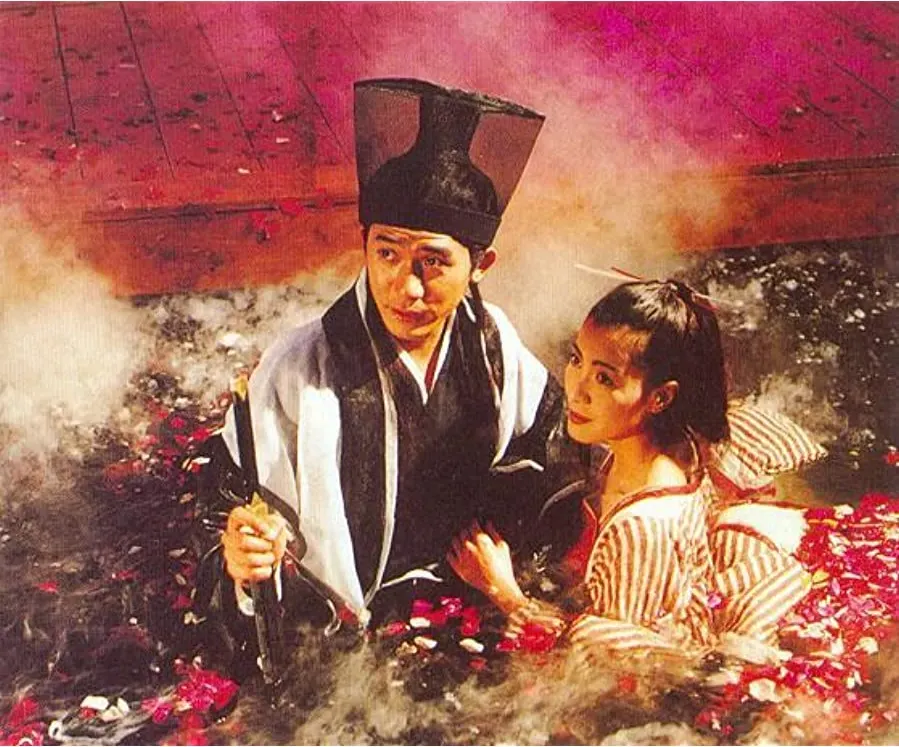 Xin liu xing hu die jian online